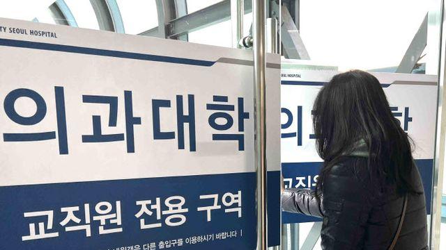 정부 ‘정원 동결’ 제안에도…“의대생 복귀는 미지수”