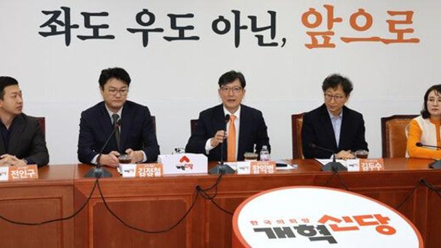 함익병, 개혁신당 대선기획단 첫 회의 열고 “대선 1호 공약으로 개헌 제안”