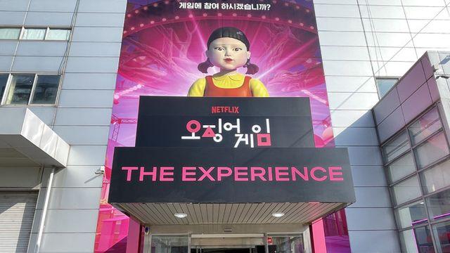[현장취재] 넷플릭스 '오징어 게임: 더 익스피리언스' 세계관 속으로 직접 뛰어들다