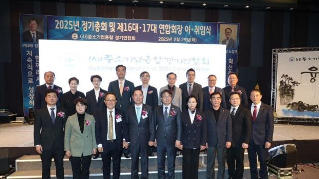 경기도의회 정윤경 부의장, 경기도 중소기업융합인 격려