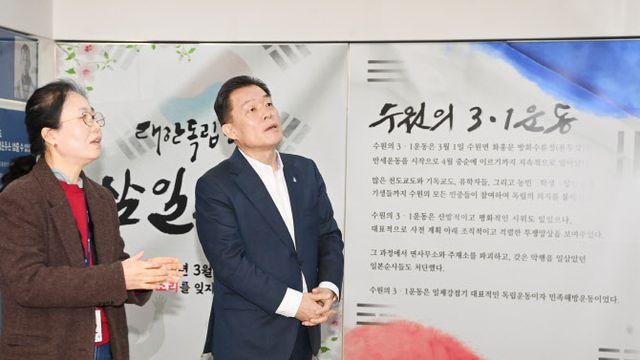 기생과 학생, 농민까지..수원시 '13인 독립운동가' 특별전시