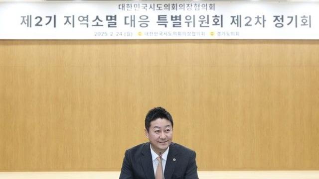 ‘지역소멸 대응 특별위원회’ 참석한 김진경 의장···“지방의회가 중심이 돼야”