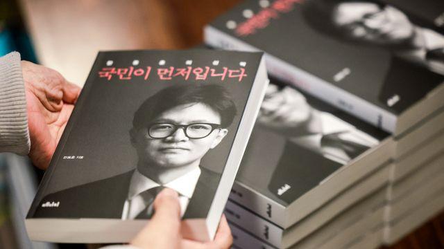 한동훈 