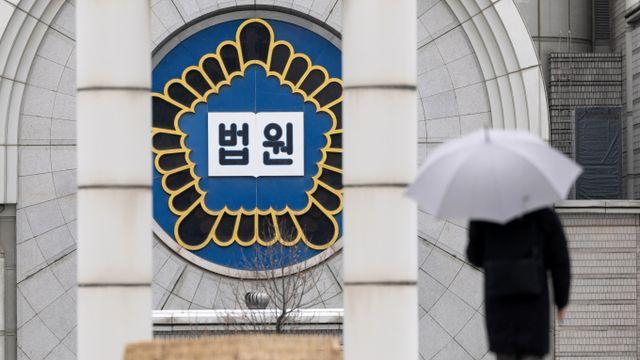 법원 공탁금·경매배당금 횡령한 공무원, 검찰 
