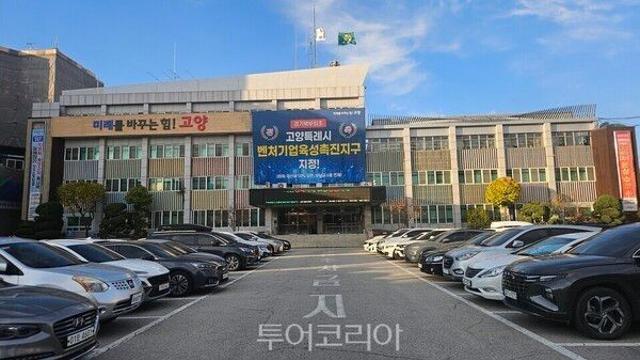 고양시, 민원처리 속도 더  빨라지고 국민신문고 만족도 높아져
