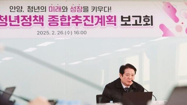 안양시, 청년 생활안정 및 자립 지원...69개 사업 481억 투입