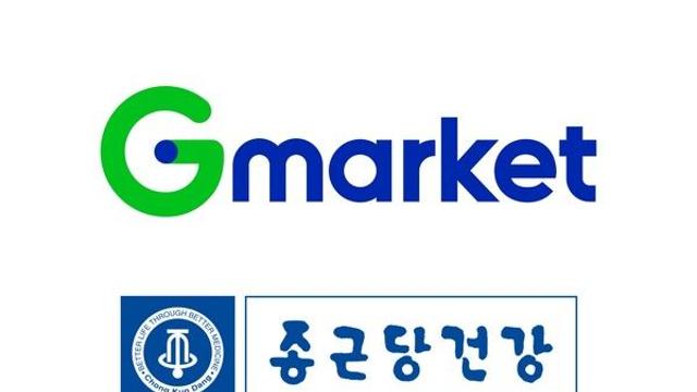 G마켓, 종근당건강과 맞손...'건강기능식품' 강화