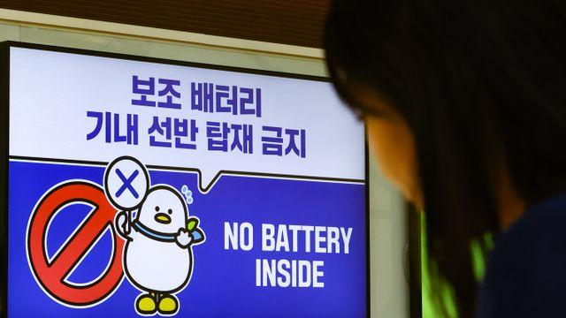 내일부터 보조배터리·전자담배 승객이 직접 소지… 선반 보관 금지