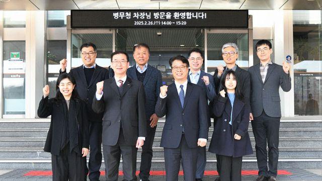 병무청-한국표준과학연구원 '한국인 남성 병무데이터' 활용 간담회