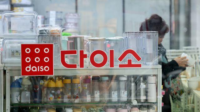 약사 반발에 '무릎'… 일양약품, 다이소서 건기식 뺀다