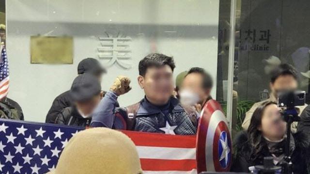 '캡틴 아메리카' 尹지지자, 검찰 송치…미군 신분증도 위조