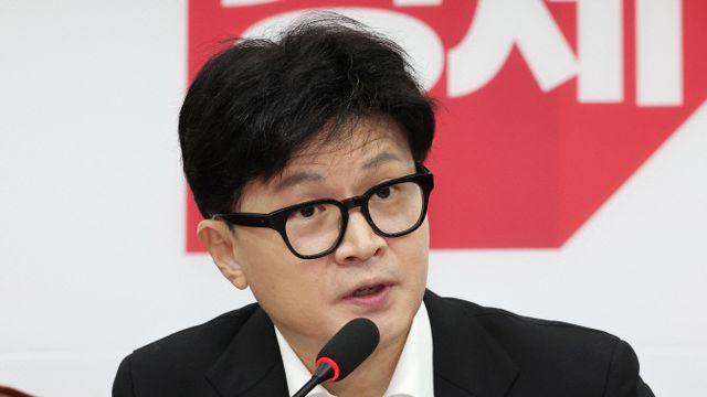 한동훈