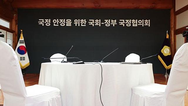 여야정 국정협의회 4자 회담 무산…민주 