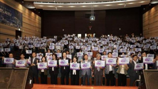 성남시, '과학고' 최종 유치 확정