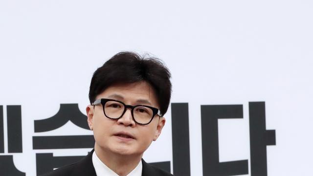 한동훈 