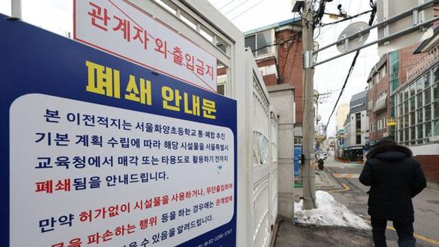 [이슈PICK+] ‘학령인구’ 감소로 올해 전국 초·중·고 48곳 폐교···“사회 전반적 관심 필요”