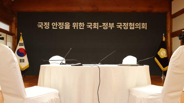 최상목 