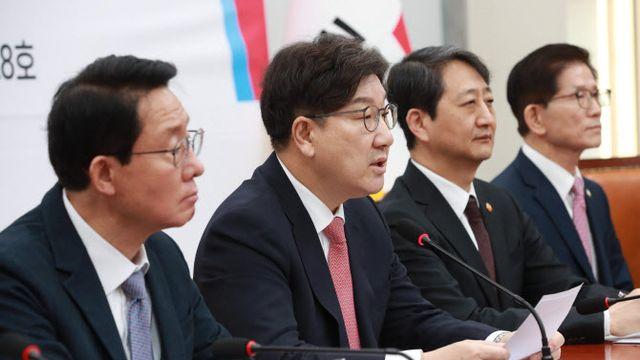 국힘 