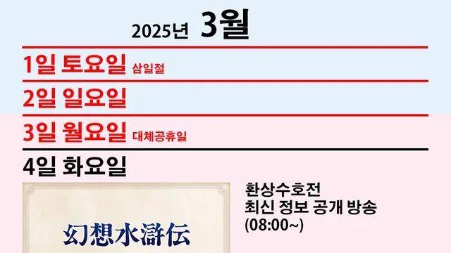 3월 게임 발매 일정 정리