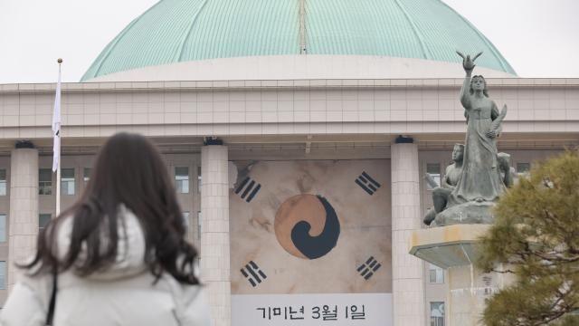 與,  3·1절 맞아 