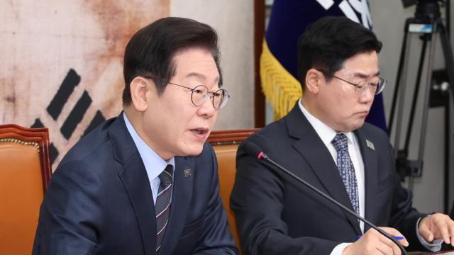이재명 