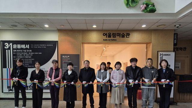 (포토)홍범도의 총구가 겨눈 사람은?