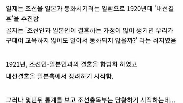 일제강점기 시절 일어난 기이한 현상.jpg