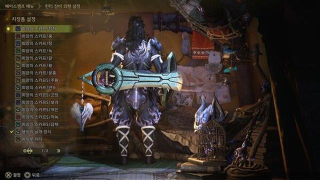 ‘몬헌 와일즈’ 아티어 무기 가이드, 준종결 ‘범용 무기’를 확보하자