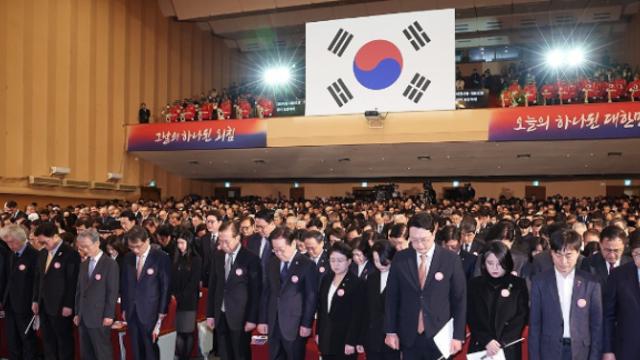 '하나된 대한민국' 3·1절 기념식…독립유공자·정관계 등 1200여명 참석