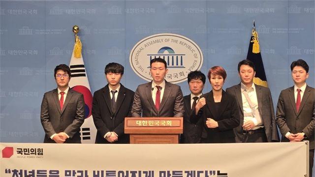 국민의힘 청년분과, 민주당의 연이은 청년 비하 발언 강력 규탄