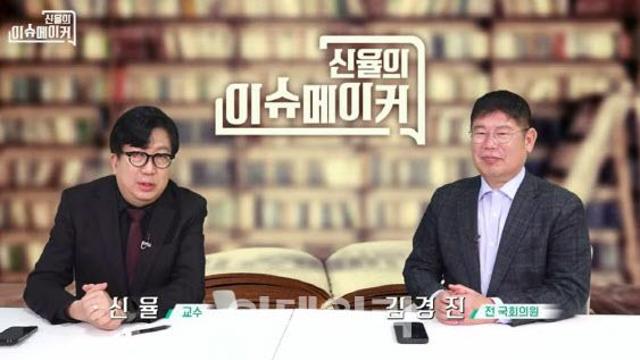 김경진 