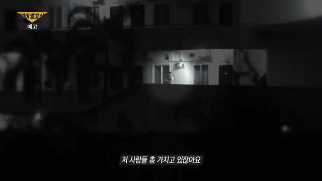 캄보디아에서 1명당 2만달러에 팔리는 한국인들 ㄷㄷ