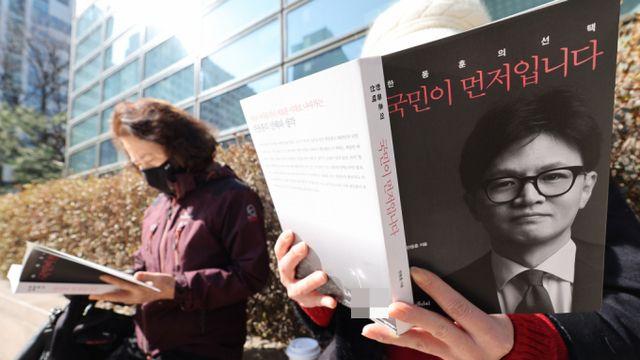 한동훈, 두 달 만에 정치 행보… 제2연평해전 연극 관람