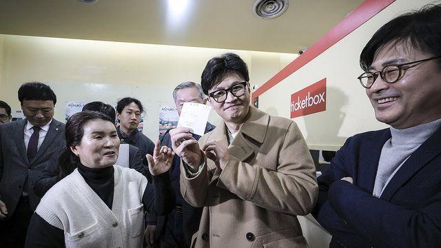한동훈 