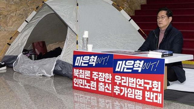 박수영, 무기한 단식농성 돌입 “나라도 목숨 걸겠다”