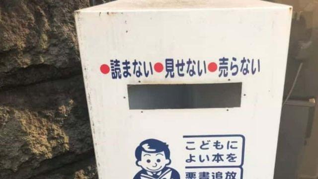 요즘 일본에서 보기 힘든 ….jpg,,