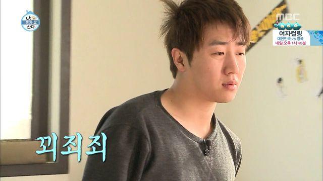 리얼 그 자체라는 반응이 많았던 나혼자산다 에피소드