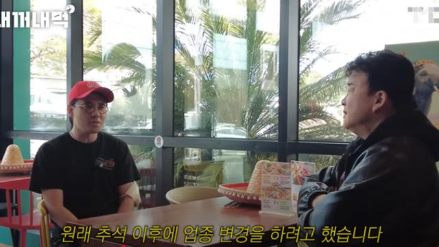 '이래서 백종원인거야' <--- 이거 나온 영상 보니까 웃기네 ㅋㅋㅋ
