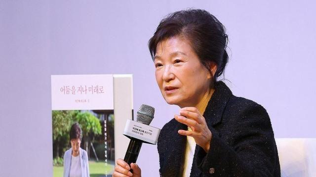 與 지도부, 박근혜 전 대통령 예방…보수 결집 행보  