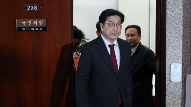 권성동 