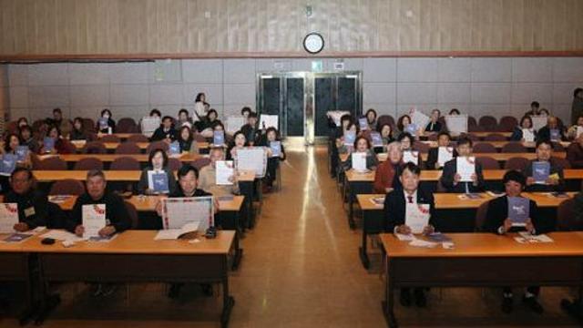 군포시, 지속협 '제25차 정기총회' 개최