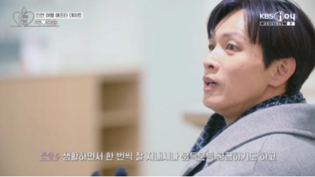 생각보다 더 감정이 깊은 거 같은 본숙 커플