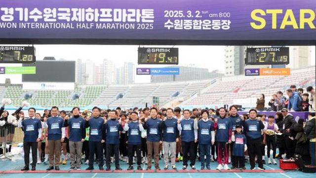 이재식 수원시의회 의장, 경기수원국제하프마라톤 대회 개회식 참석