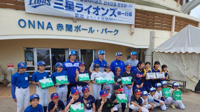 '2005년부터 20년' 돈독한 우정, 삼성→오키나와 온나손 학생 야구단에 연습구 전달
