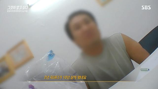 '한인 납치 캄보디아 사건' 범인 긁는 PD