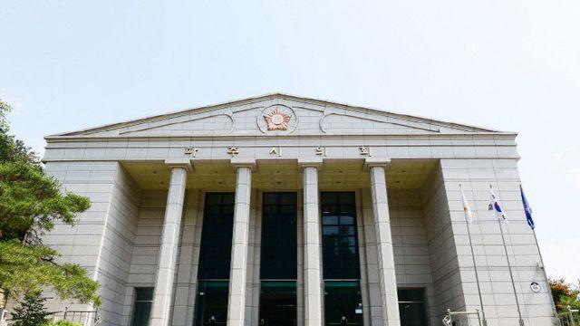 제254회 파주시의회 임시회 폐회
