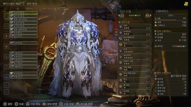 ‘몬헌 와일즈’ 끝없는 장식주 파밍, 시작은 ‘조사 퀘스트’ 선별부터