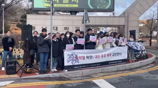 '대통령 탄핵' 두고 충남대 정문 앞 대학생 찬반집회 대치