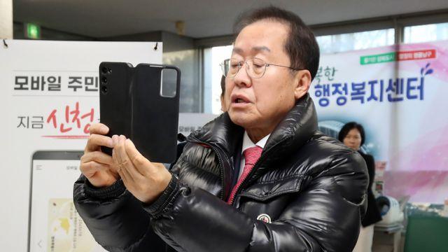 홍준표 
