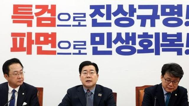 박찬대 “최상목, 마은혁 즉각 임명해야...막 나가면 중징계”